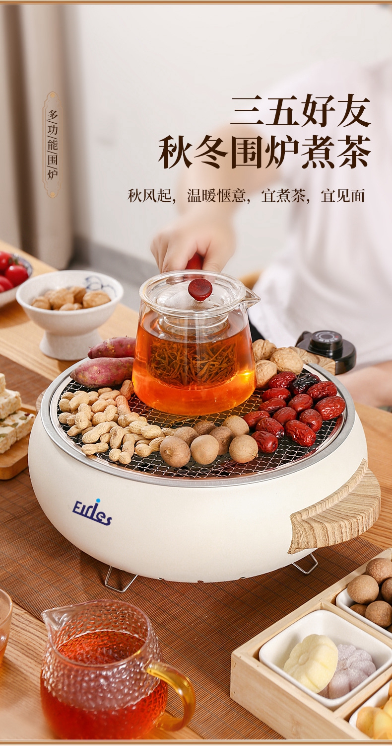 电碳两用围炉多功能煮茶炉电热炉户外露营烤肉架淄博木炭烧烤炉详情18