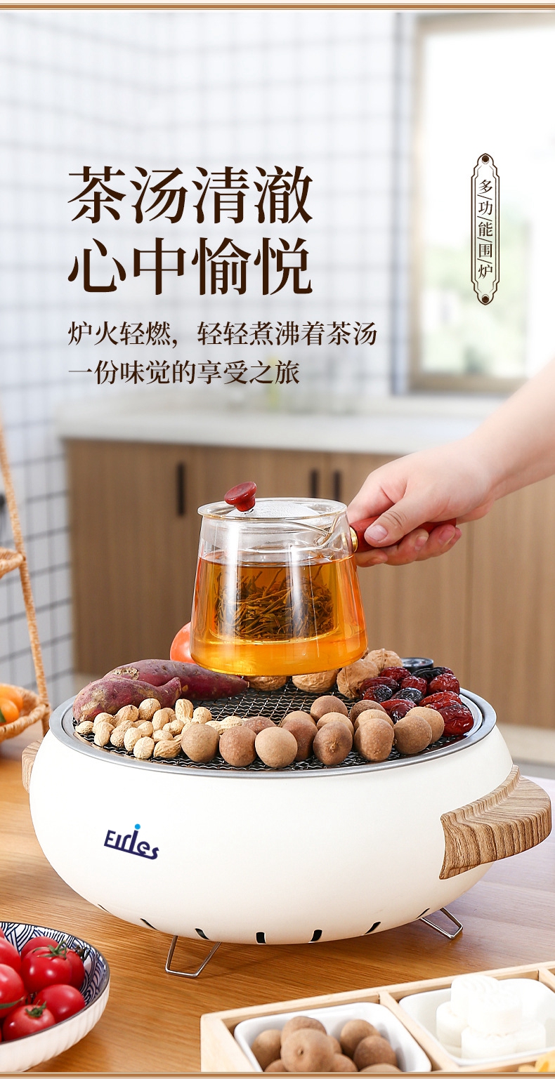 电碳两用围炉多功能煮茶炉电热炉户外露营烤肉架淄博木炭烧烤炉详情11