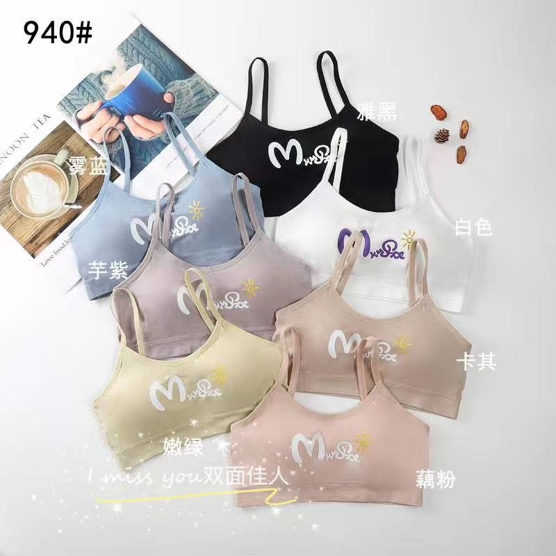 "Beautiful back underwear, women's vest, Internet celebrity bestseller, small chest gathering, small halter, thin strapless one-piece bra, summer chest wrap 5231. Item Picture
