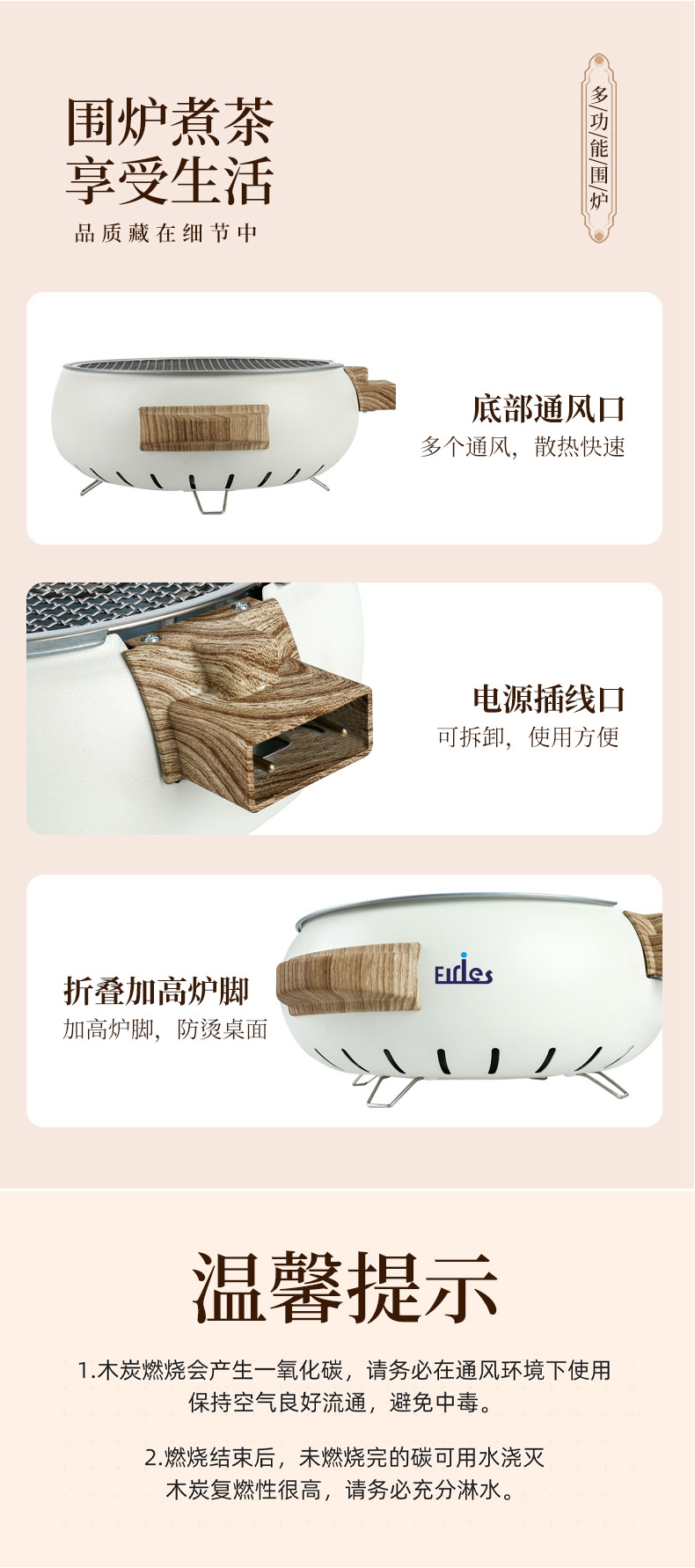 电碳两用围炉多功能煮茶炉电热炉户外露营烤肉架淄博木炭烧烤炉详情14