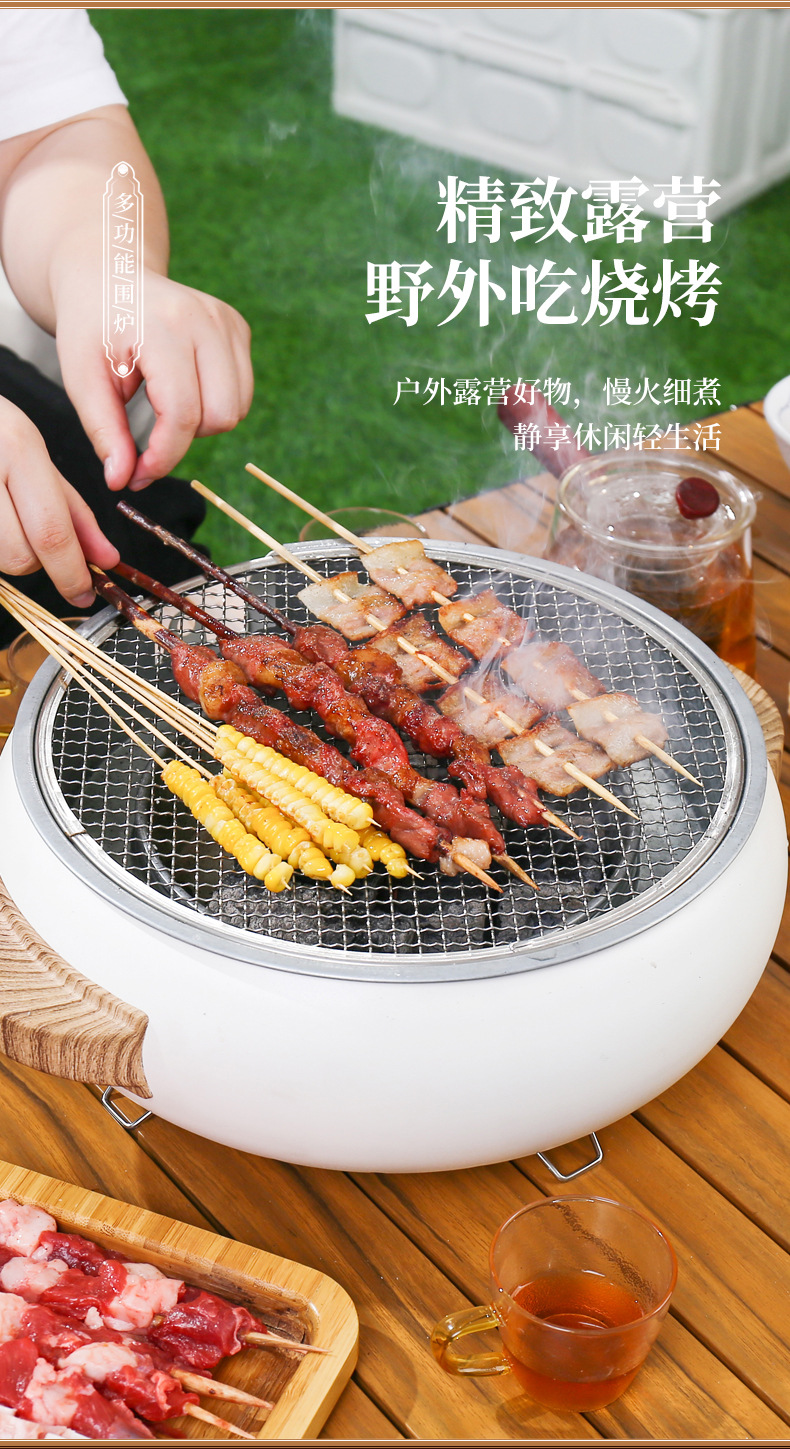 电碳两用围炉多功能煮茶炉电热炉户外露营烤肉架淄博木炭烧烤炉详情2