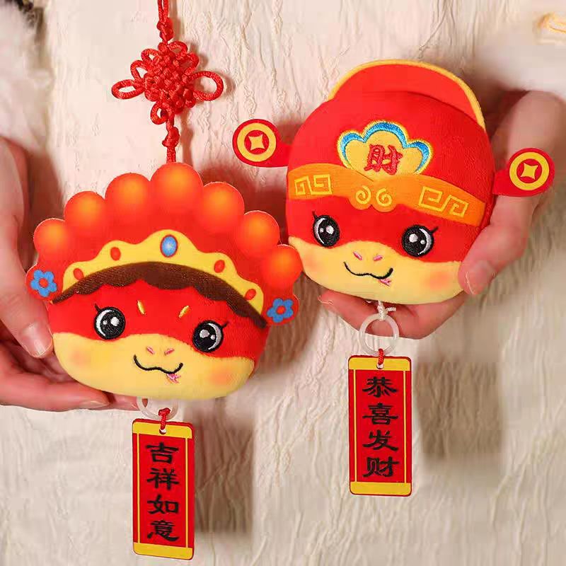 品优国风蛇挂件蛇年大吉毛绒玩具公仔玩具玩偶蛇年娃娃10.8