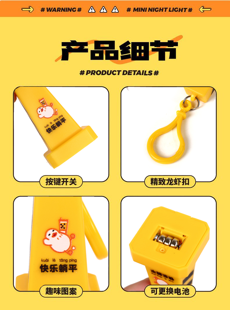 跨境卡通雪糕筒小夜灯迷你可爱装饰夜灯便携创意led小夜灯挂件详情10