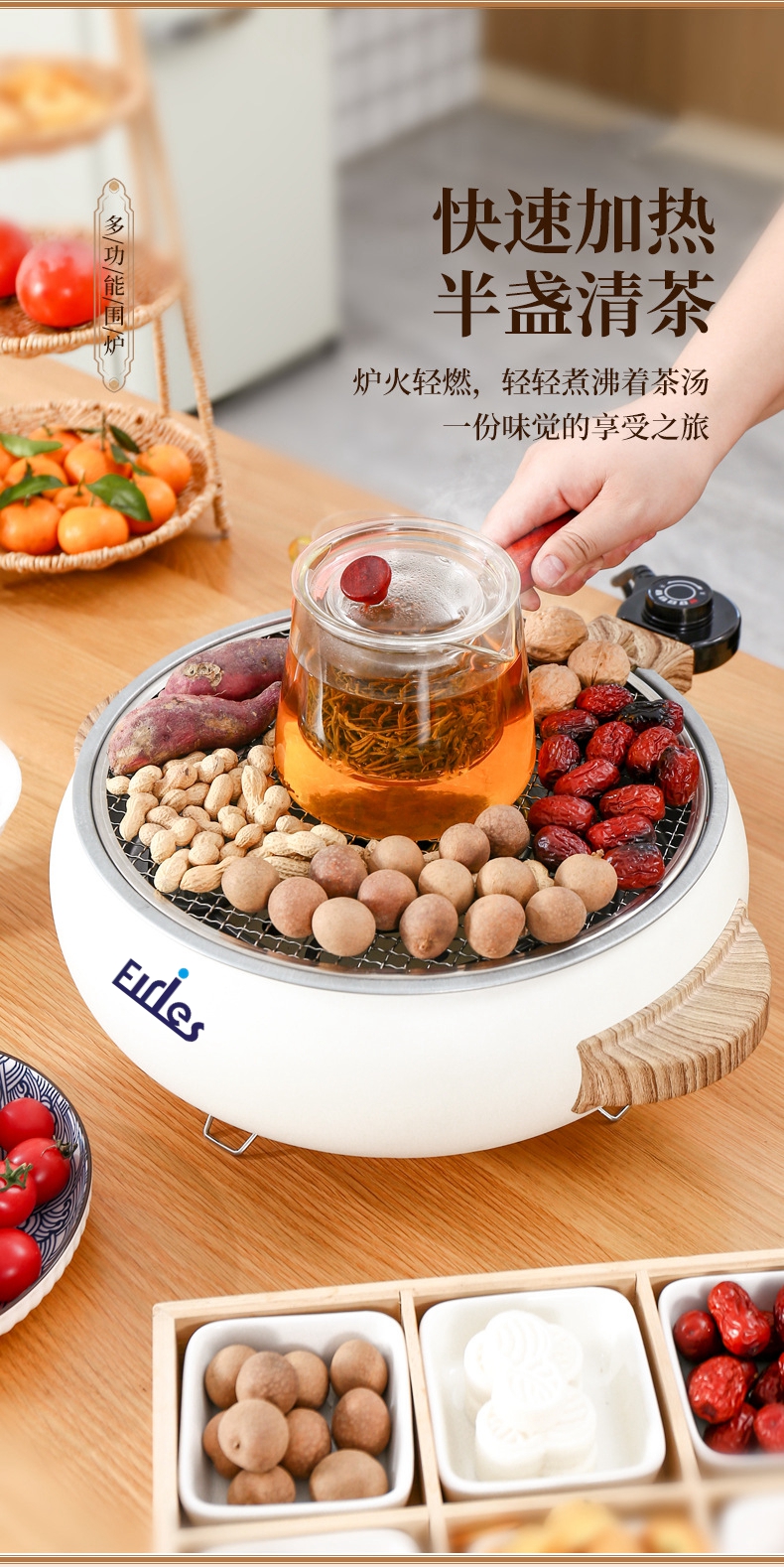 电碳两用围炉多功能煮茶炉电热炉户外露营烤肉架淄博木炭烧烤炉详情5