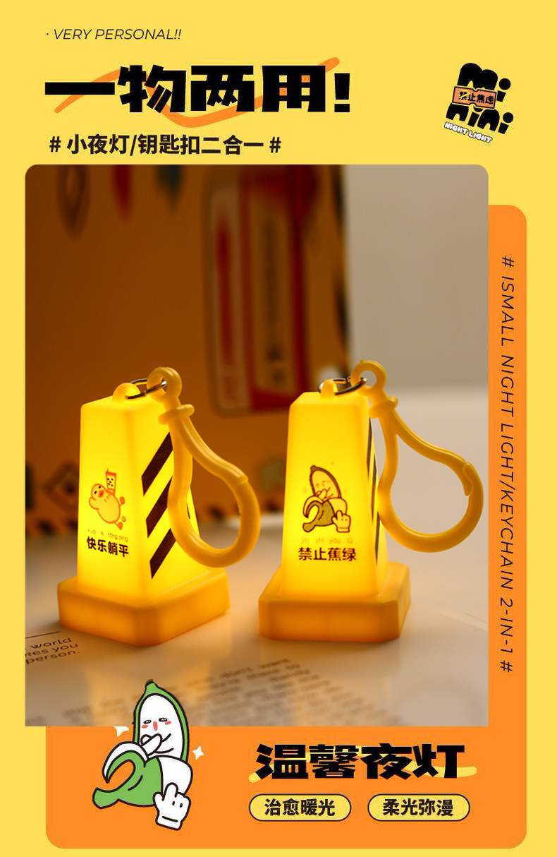 跨境卡通雪糕筒小夜灯迷你可爱装饰夜灯便携创意led小夜灯挂件详情3