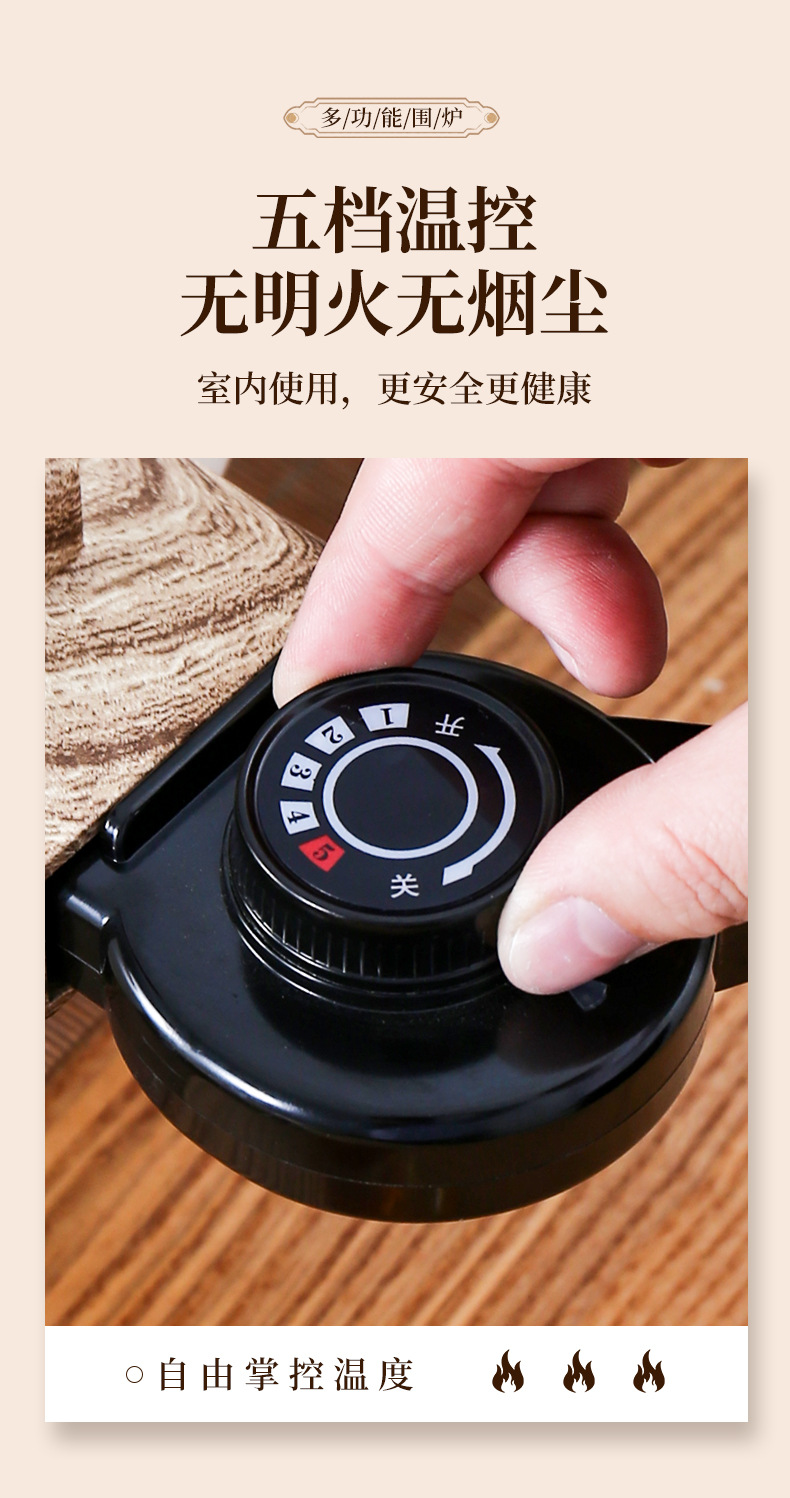 电碳两用围炉多功能煮茶炉电热炉户外露营烤肉架淄博木炭烧烤炉详情4