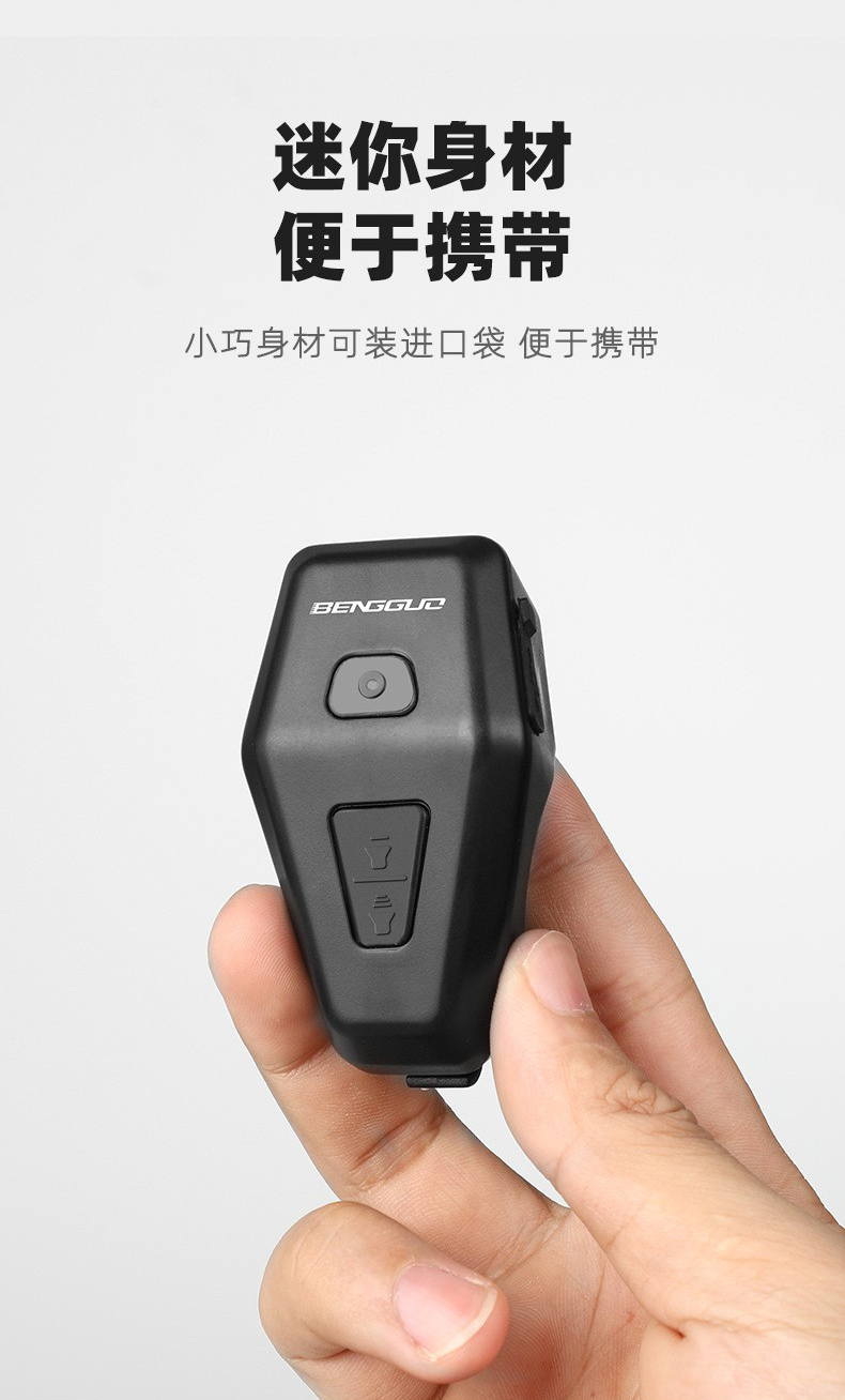 3510 USB充电山地自行车电子喇叭单车防盗报警器喇叭警报功能铃铛骑行装备详情10