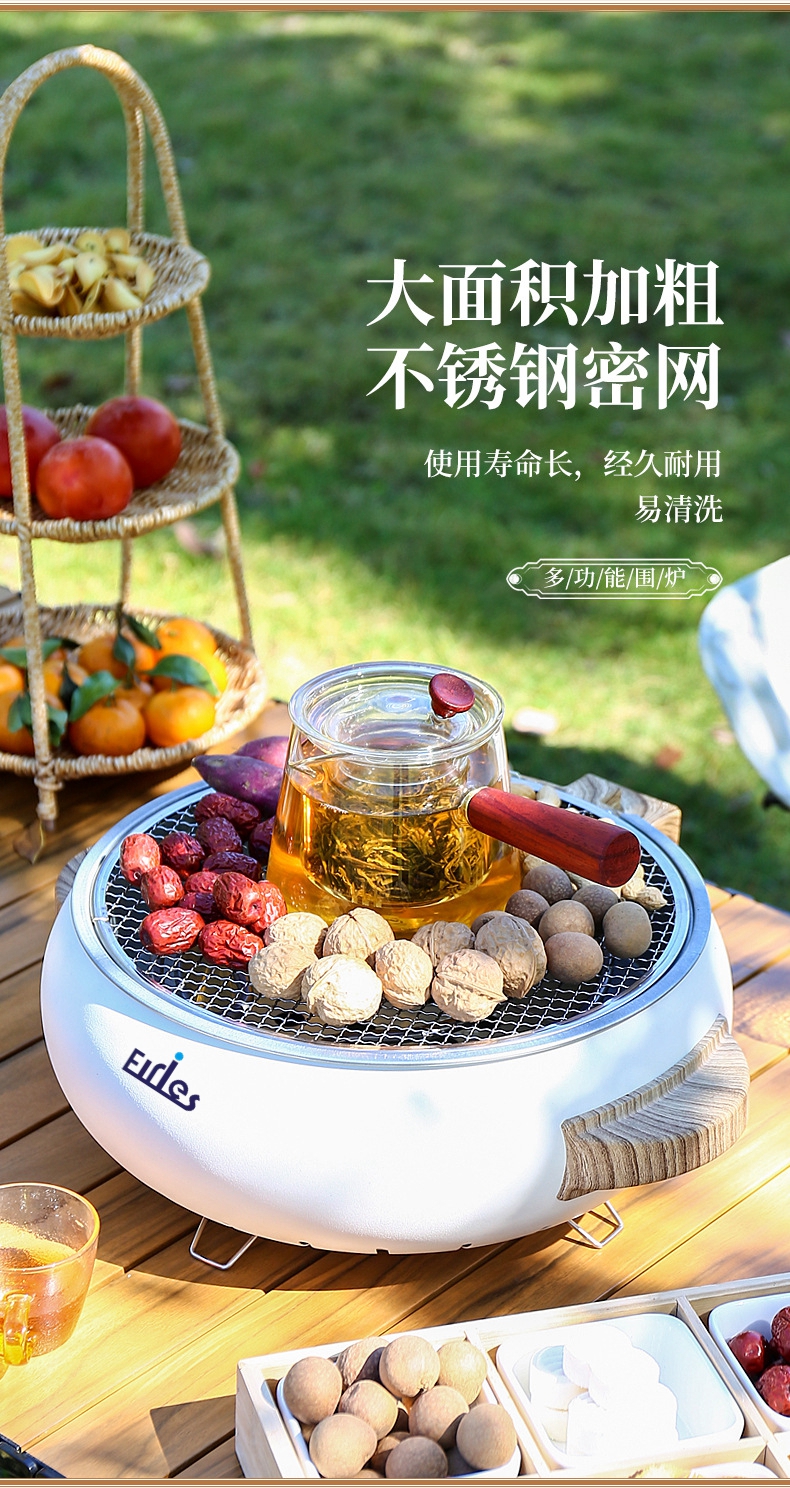 电碳两用围炉多功能煮茶炉电热炉户外露营烤肉架淄博木炭烧烤炉详情7