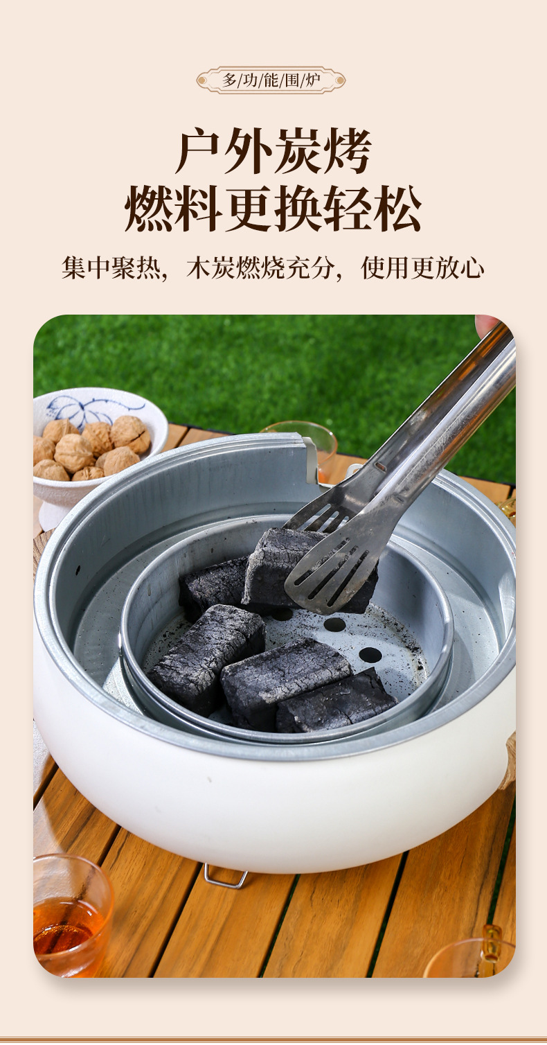电碳两用围炉多功能煮茶炉电热炉户外露营烤肉架淄博木炭烧烤炉详情8