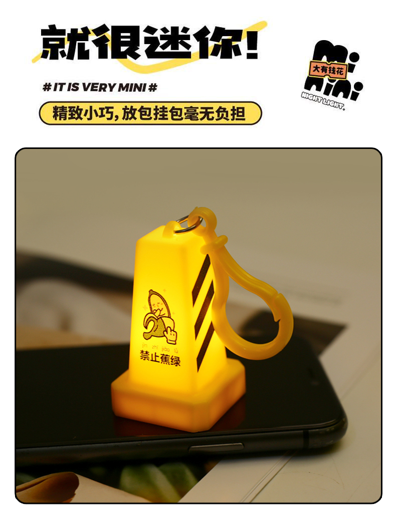 跨境卡通雪糕筒小夜灯迷你可爱装饰夜灯便携创意led小夜灯挂件详情6