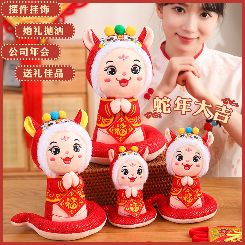 娃娃公仔实物图