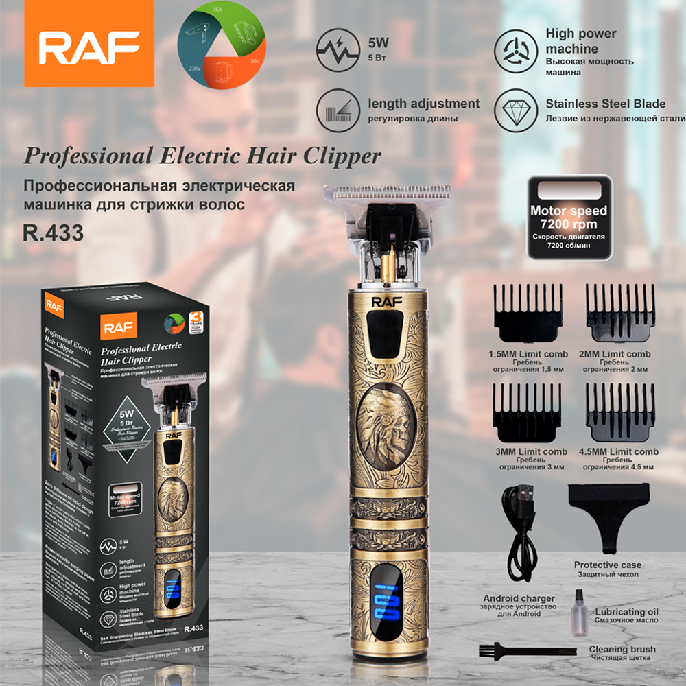 RAF Cross-border Hair clipper, electric household high-power shaving head, electric clipper, retro oil head, rechargeable engraving electric R.433