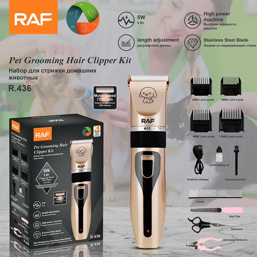 RAF Cross-border pet electric hair clipper, high-power shaving head electric clipper, rechargeable engraving electric clipper