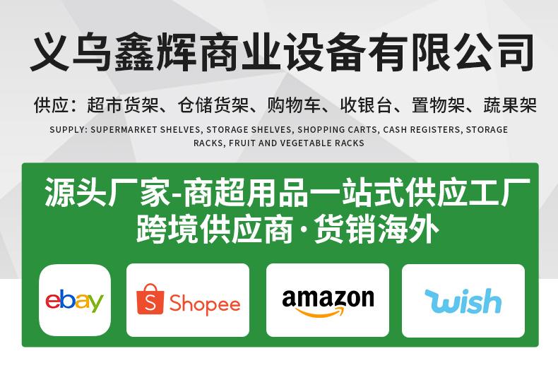 单线网片挂钩超市小卖部零食挂钩便利店商场货架配件组合挂钩详情1