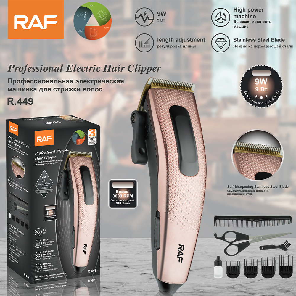 RAF Cross-border new product electric hair clipper, multi-functional electric clipper, hair shaving set, electric clipper, USB interface R.449