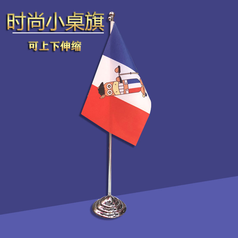 批发不锈钢金色银色单杆桌旗架旗帜 旗帜办公桌小国旗办公室摆件 高级时尚耐用详情2