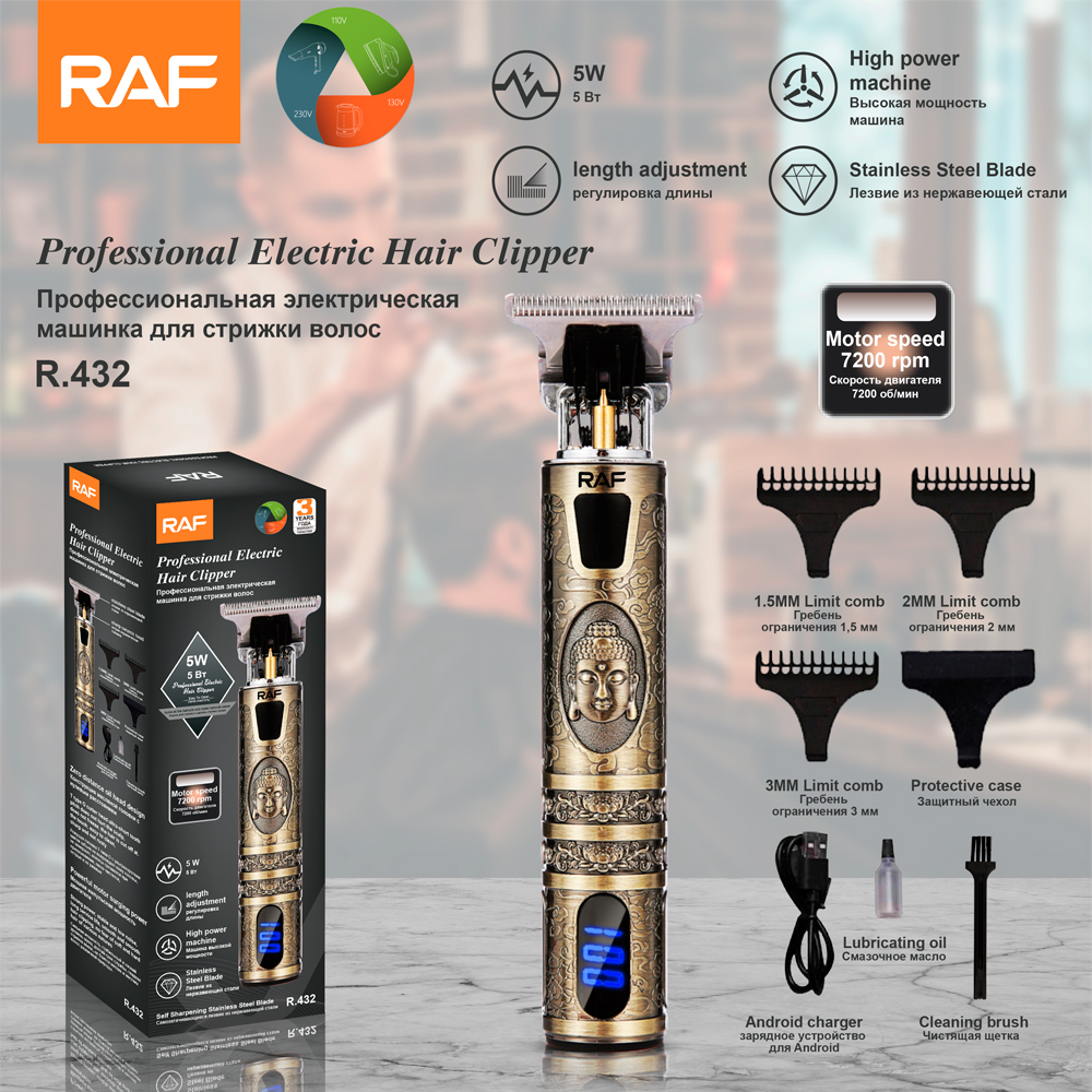 RAF Cross-border Electric household hair clipper, high-power shaving head, electric clipper, retro oil head, rechargeable engraving electric R.432