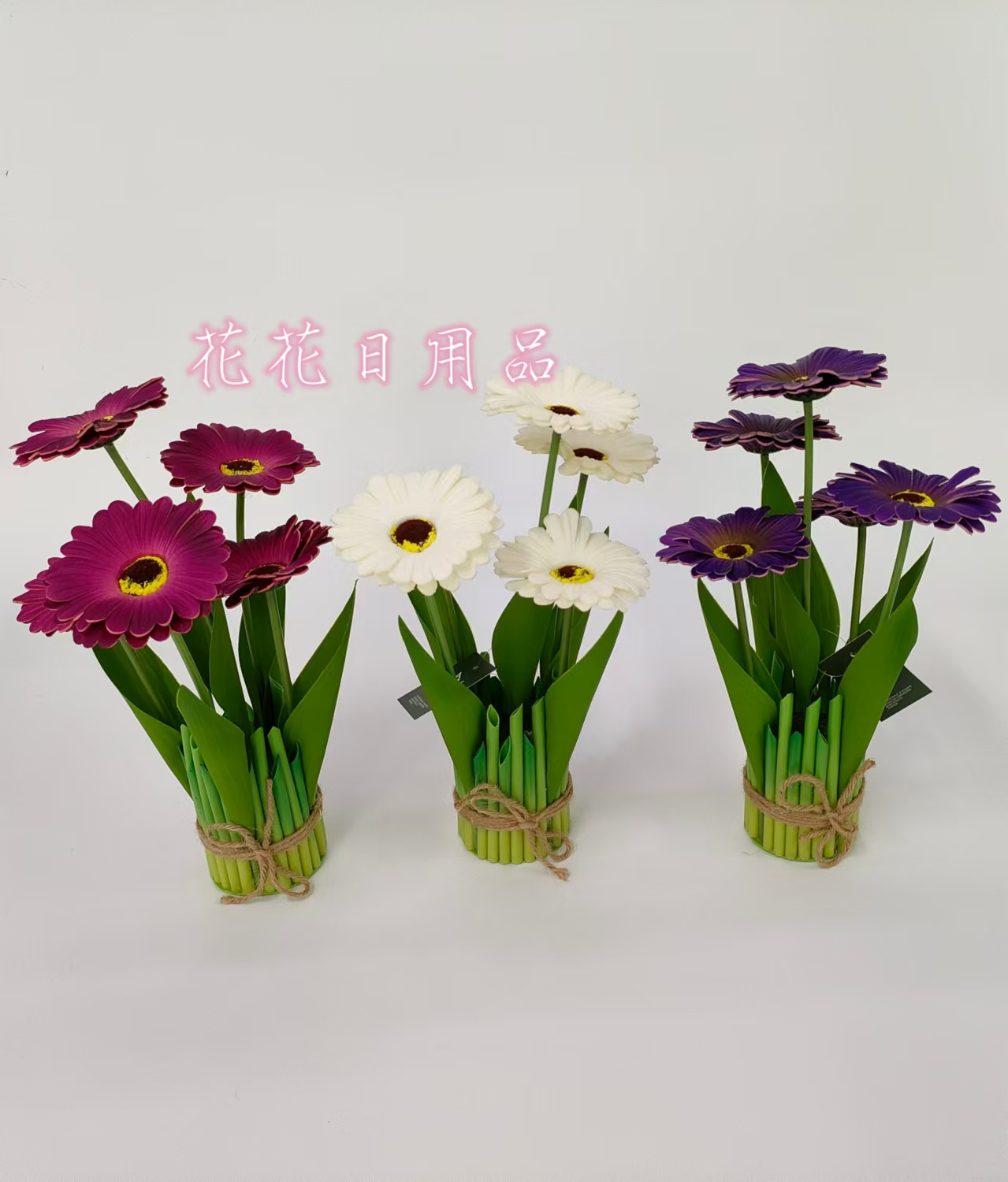 仿真花假花盆景向阳花围栏装饰摆件品