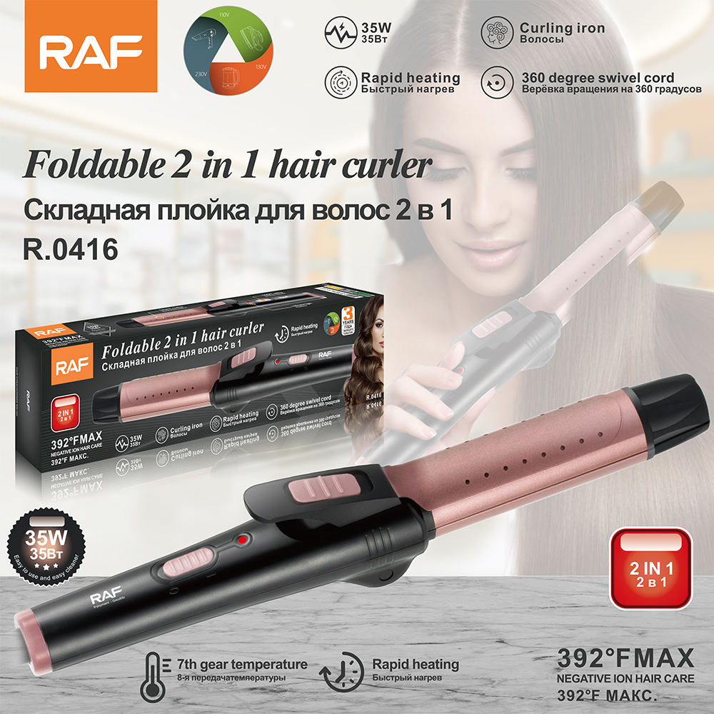 RAF European Standard cross-border Curling iron Dry and Wet dual-purpose automatic curling iron, mini wool egg curling iron for Barber shops, R.0416