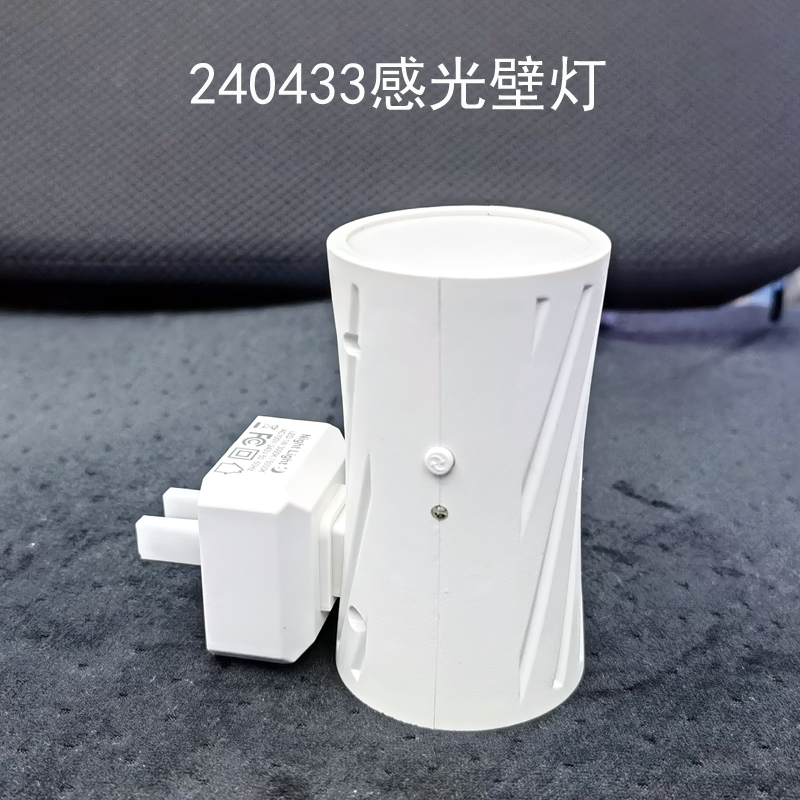 240433感光两面壁灯led墙壁灯插座走廊灯背景墙卧室床头壁灯极简墙壁挂灯