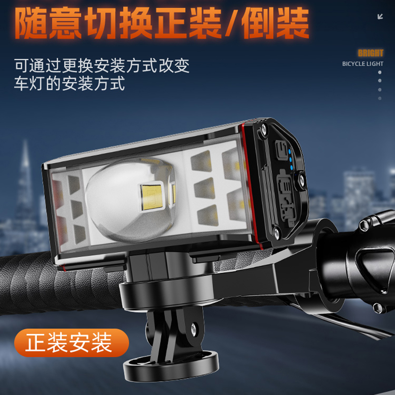 自行车配件/前灯/头灯/自行车灯喇叭灯/迈极炫产品图