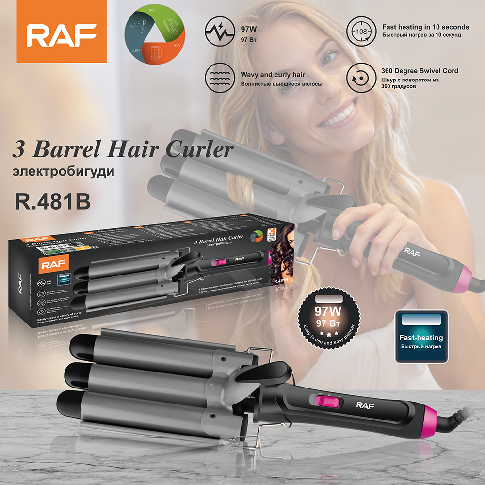 RAF欧规跨境卷发棒蛋卷棒水波纹卷发器大卷蛋卷头懒人夹板