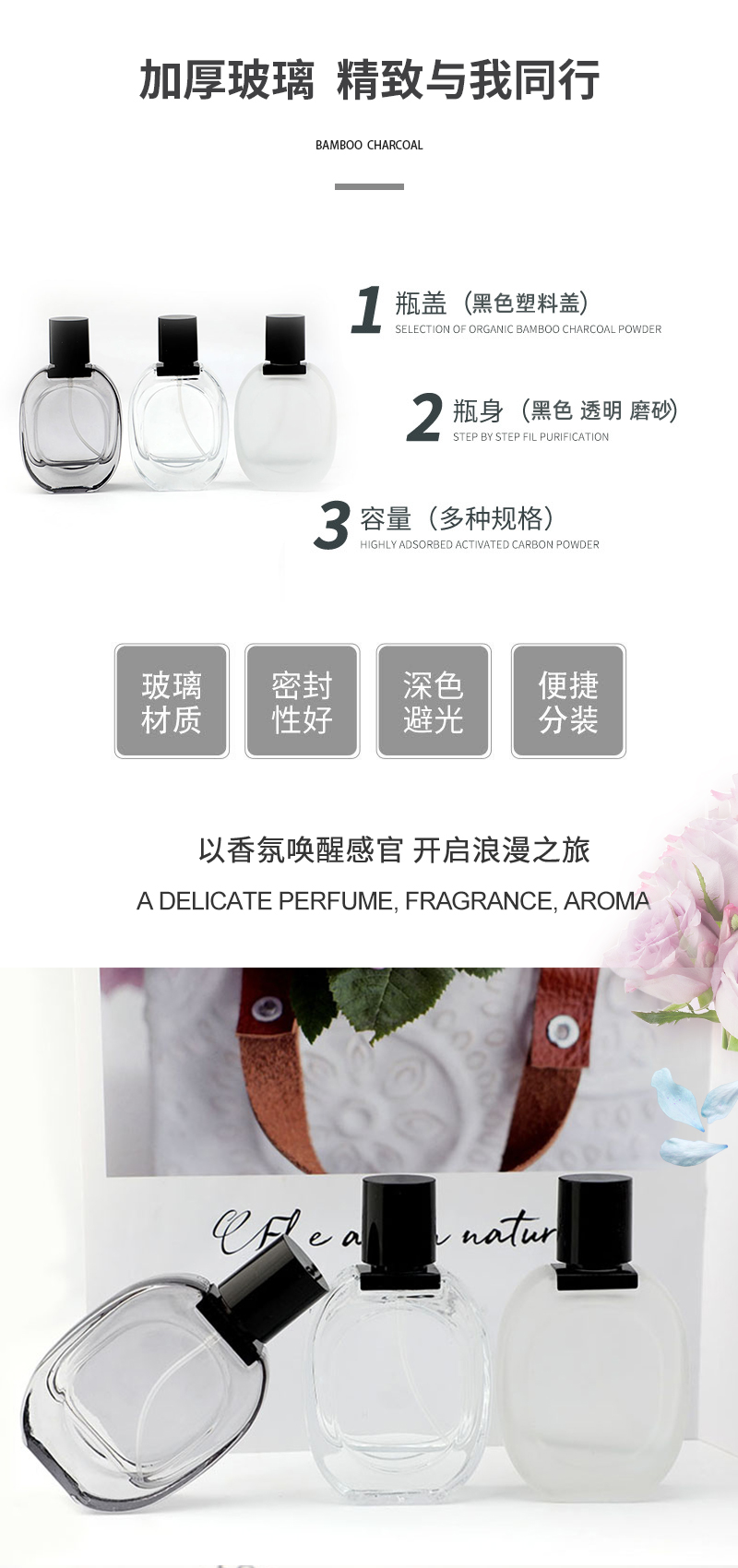 按压式香水分装瓶30ml便携旅行玻璃喷雾瓶空瓶丝口香水瓶厂家批发详情2