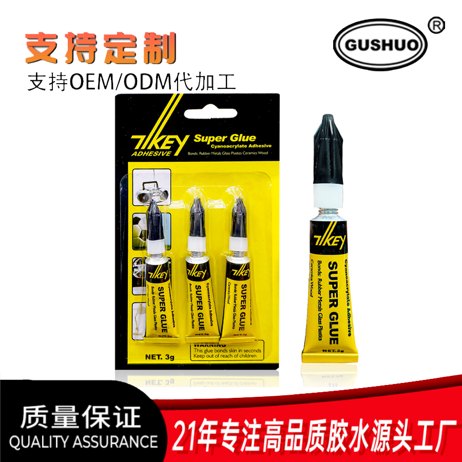 DIY accessories, handmade fabric, hemp rope, lampshade special glue, alcohol glue, all-purpose glue, strong all-purpose glue Item Picture