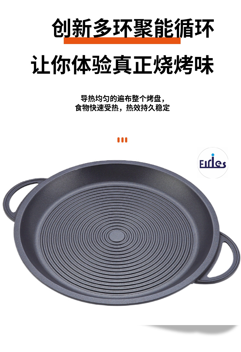 烧烤盘韩式户外家用麦饭石不粘烤盘煎炒煎蛋牛排烤串通用烤肉盘详情13