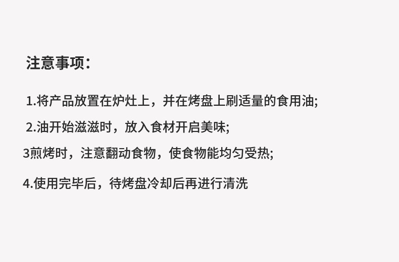 烧烤盘韩式户外家用麦饭石不粘烤盘煎炒煎蛋牛排烤串通用烤肉盘详情8