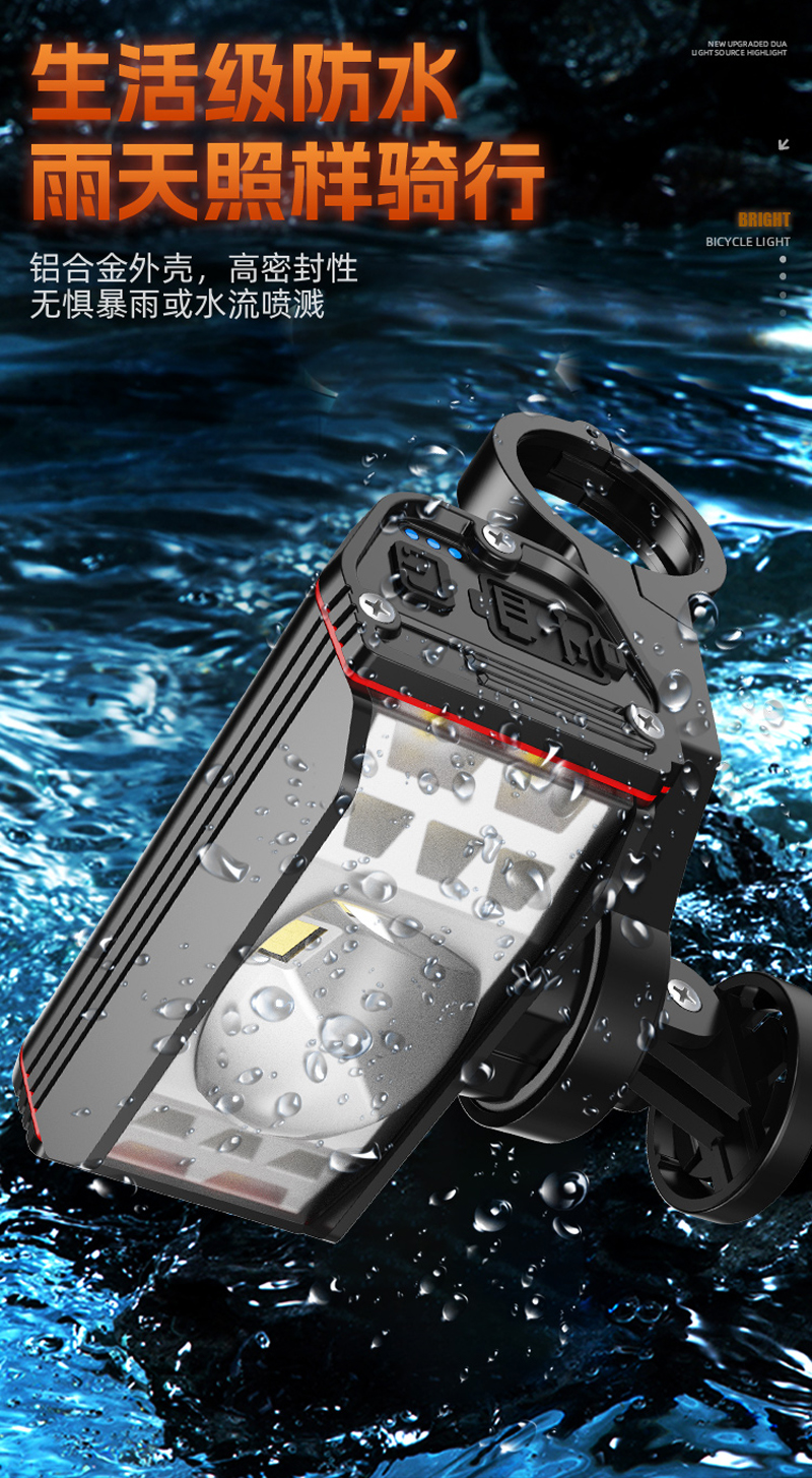 XA-337USB充电自行车铝合金前灯单车吊装前灯强光手电筒骑行装备详情13