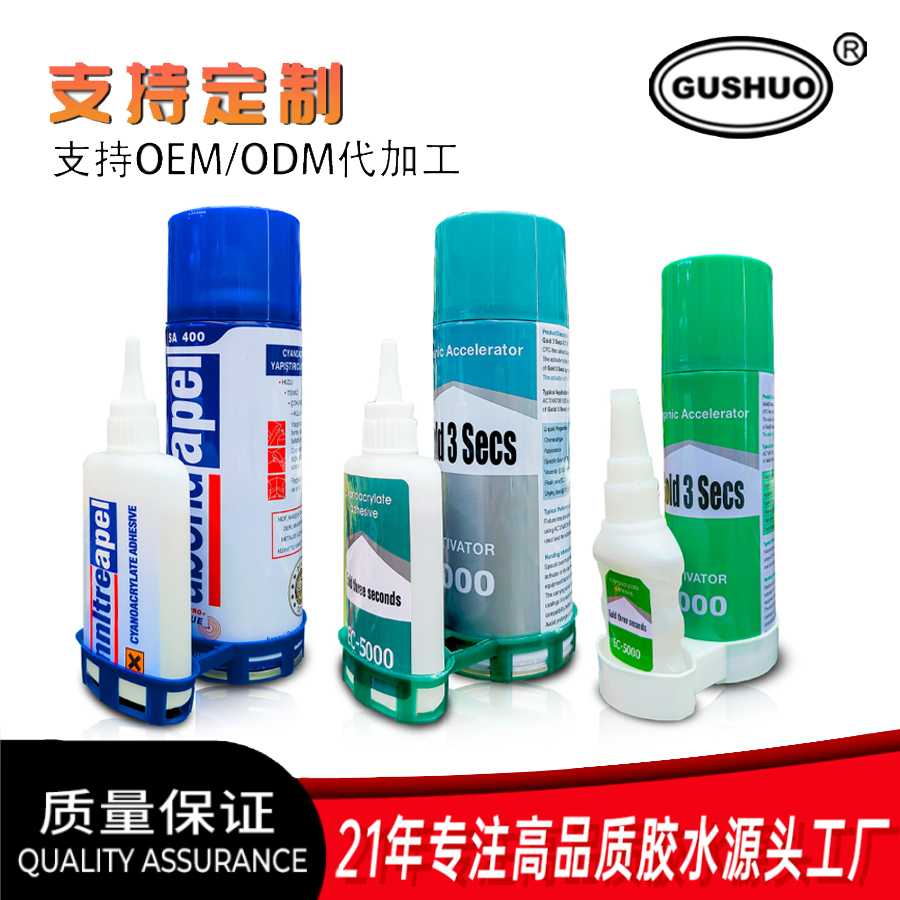 Super Glue 502 Instant glue combination glue Spray Curing agent Specification image