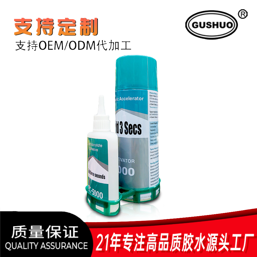 Super Glue 502 Instant glue combination glue Spray Curing agent details Picture