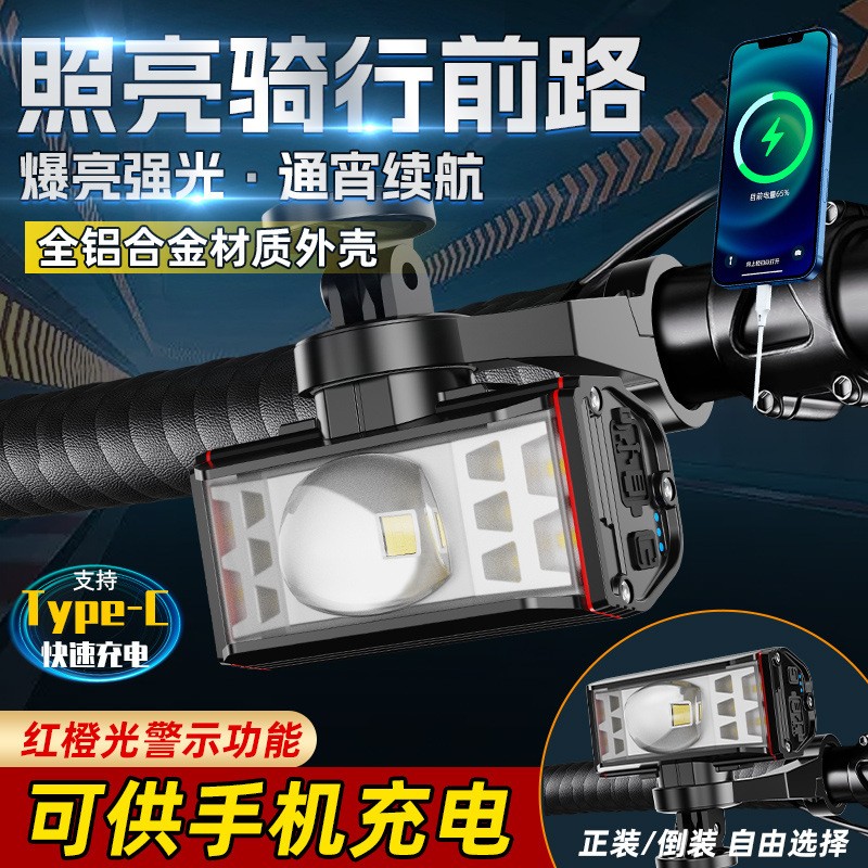 XA-337USB充电自行车铝合金前灯单车吊装前灯强光手电筒骑行装备
