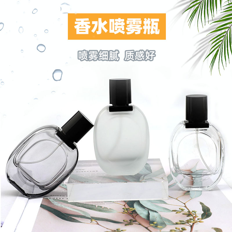 按压式香水分装瓶30ml便携旅行玻璃喷雾瓶空瓶丝口香水瓶厂家批发