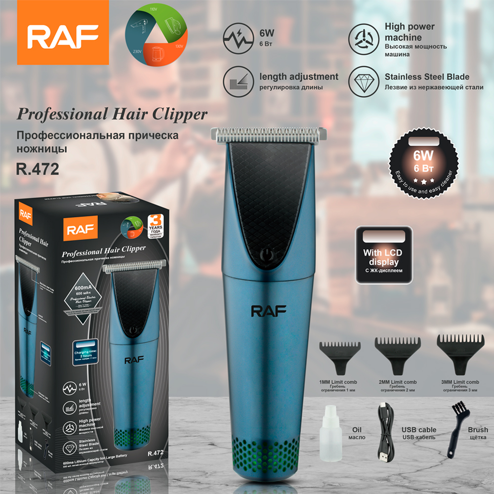 RAF Cross-border new product electric hair clipper, multi-functional electric clipper, hair shaving set, electric clipper, USB interface R.472