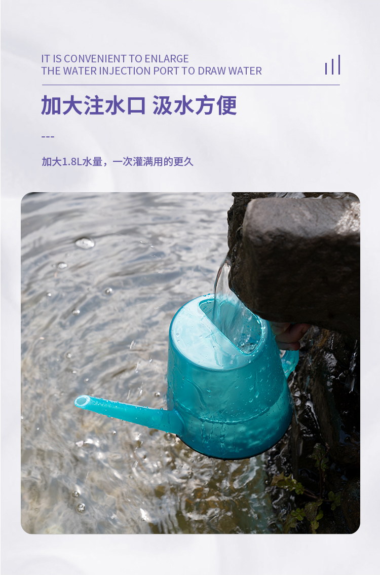 佰世园艺1.8L长嘴洒水壶磨砂喷壶浇花家用多肉盆栽塑料家用长嘴壶详情5