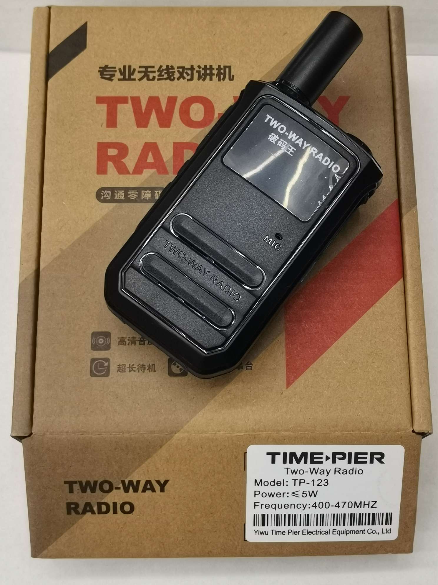 TP-123无线户外车队超市酒店物业管理工地塔吊司机对讲机细节图