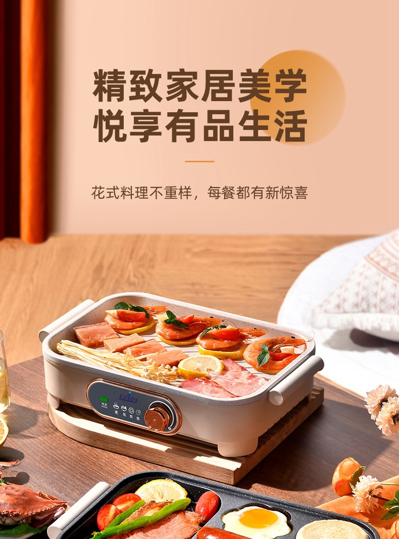 煎饼机网红早餐机小家电轻食小型多功能五孔煎蛋锅烤肠不粘牛排机详情1