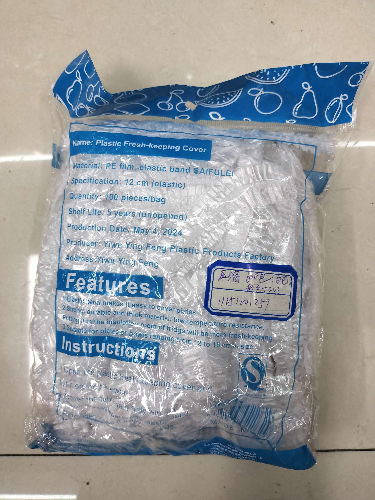 保鲜套产品图