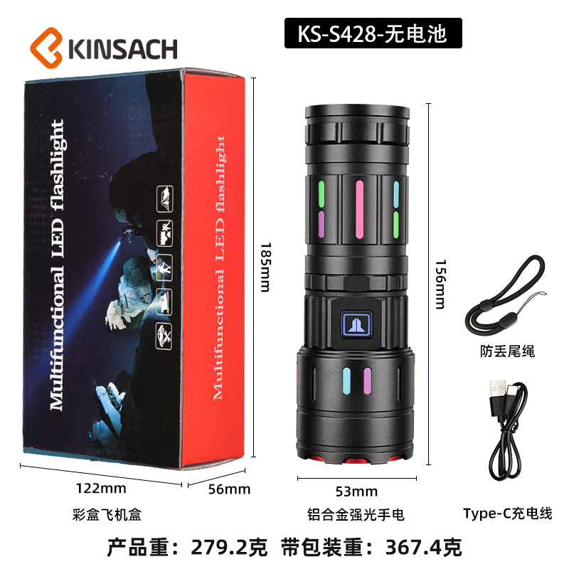 KINSACH Star Source type-c rechargeable electric display Aluminum alloy flashlight White Laser Specification image