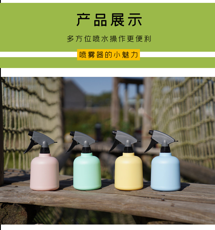 佰世园艺塑料消毒喷壶 家用清洁气压式喷壶 浇花洒水壶美发喷雾器01详情12