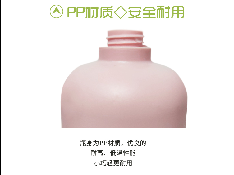 佰世园艺塑料消毒喷壶 家用清洁气压式喷壶 浇花洒水壶美发喷雾器01详情9