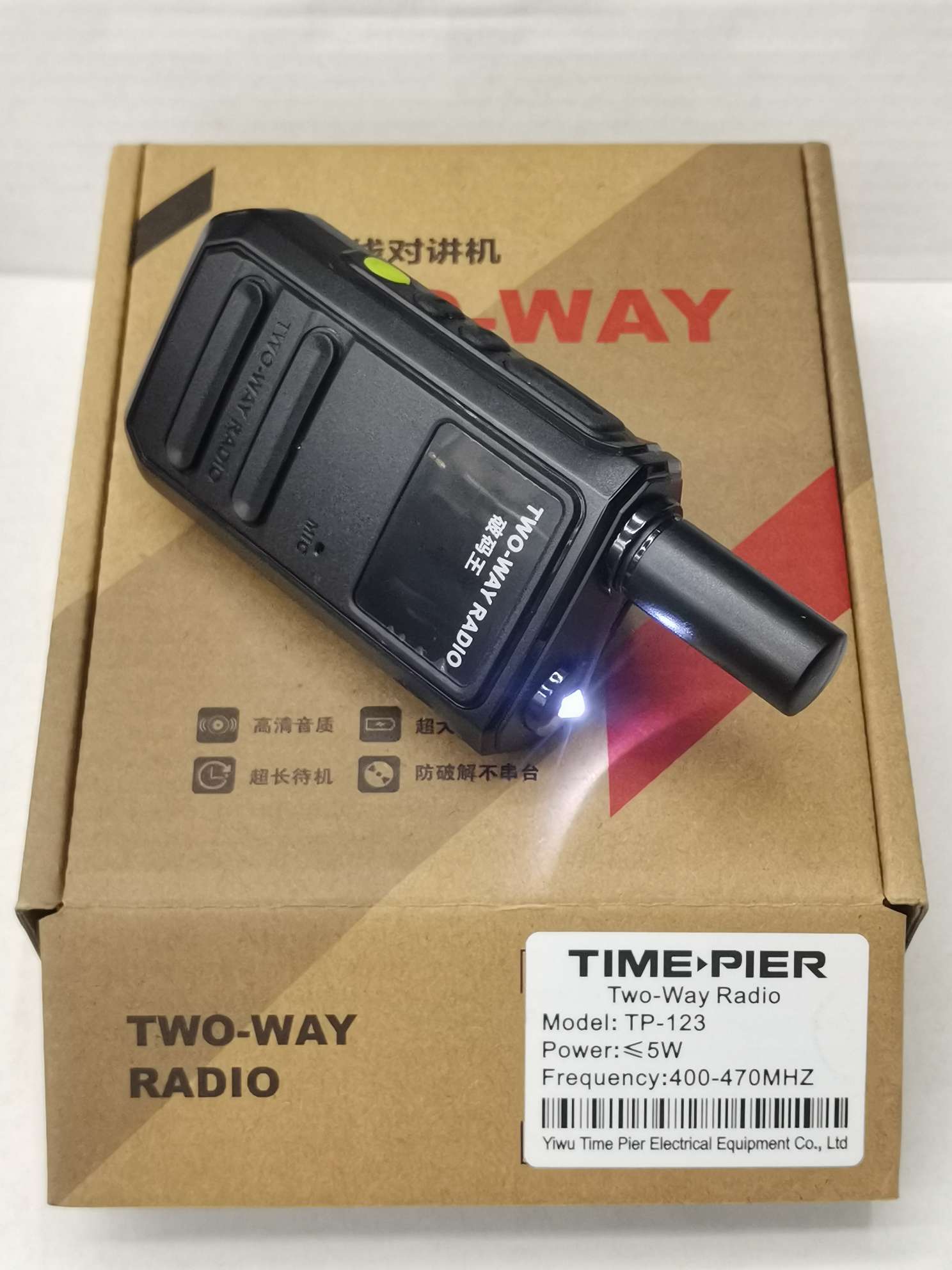 TP-123无线户外车队超市酒店物业管理工地塔吊司机对讲机产品图