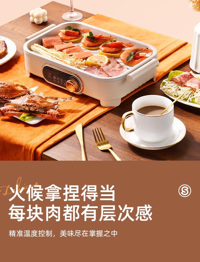 煎饼机网红早餐机小家电轻食小型多功能五孔煎蛋锅烤肠不粘牛排机详情6