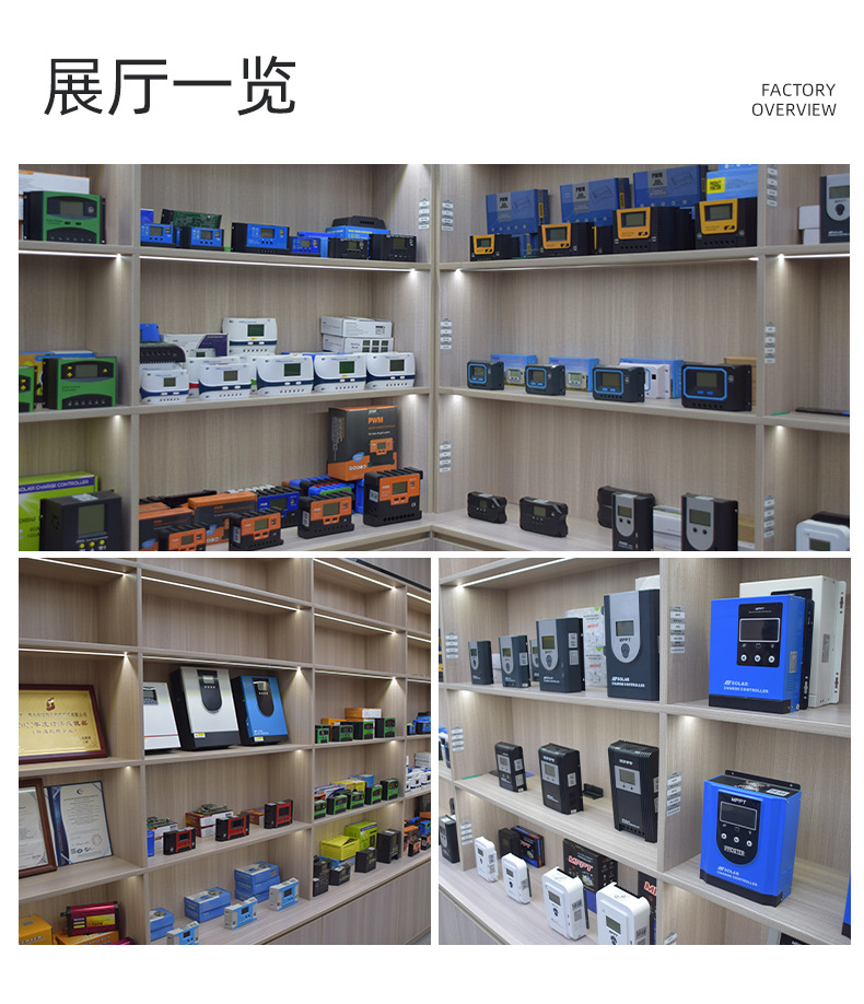 SolarExpressSolarchargecontronllerVT-20AH太阳能逆变器自识别AUTO充放电控制器详情14