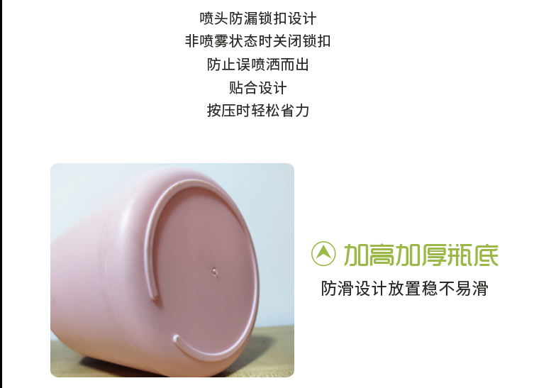 佰世园艺塑料消毒喷壶 家用清洁气压式喷壶 浇花洒水壶美发喷雾器01详情11