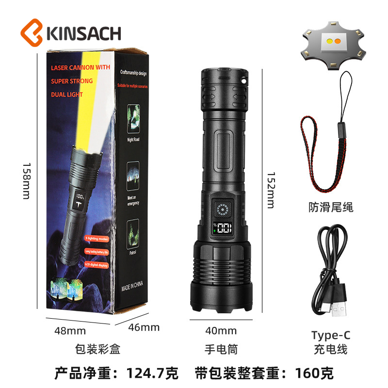警用手电筒/强光手电筒/手摇发电/钓鱼灯垂钓用品/露营白底实物图