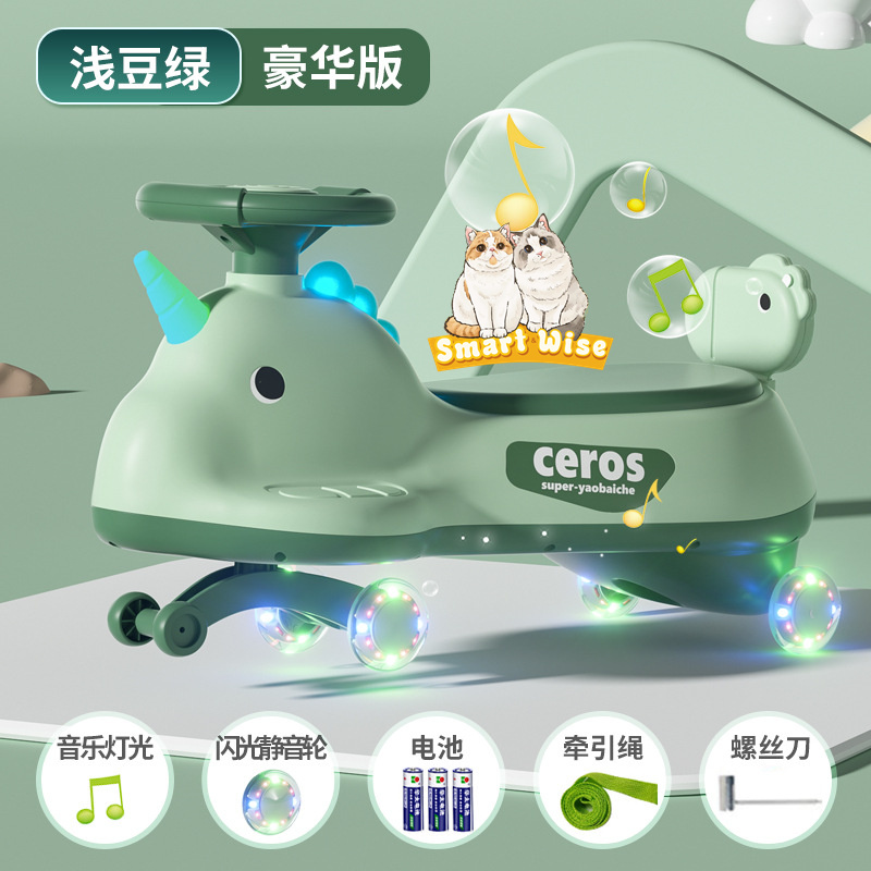 Children's Twist Car Anti-Rollover Universal Wheel Silent Flash Wheel Sliding Yo-Yo Car Can Sit Adults Charge Boys And Girls