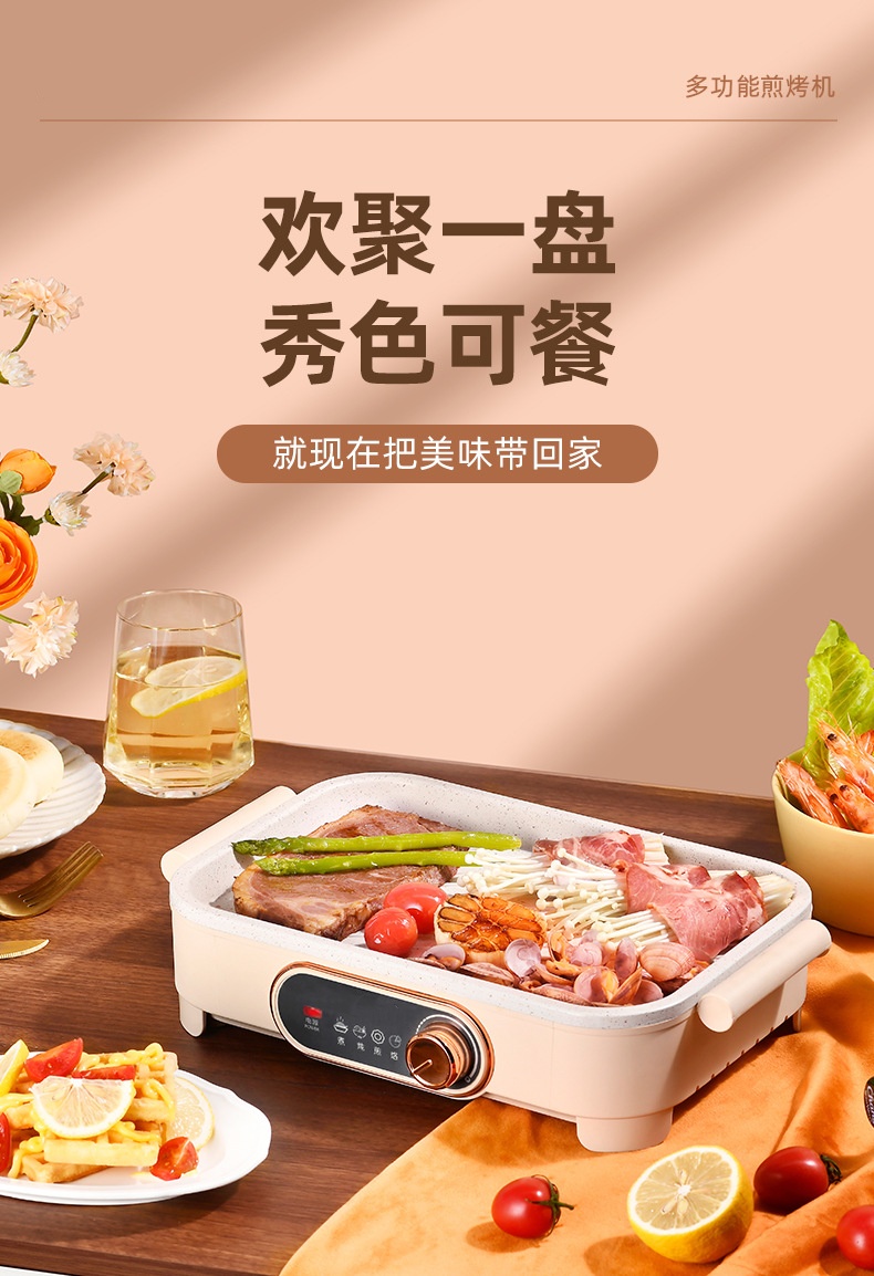 煎饼机网红早餐机小家电轻食小型多功能五孔煎蛋锅烤肠不粘牛排机详情18